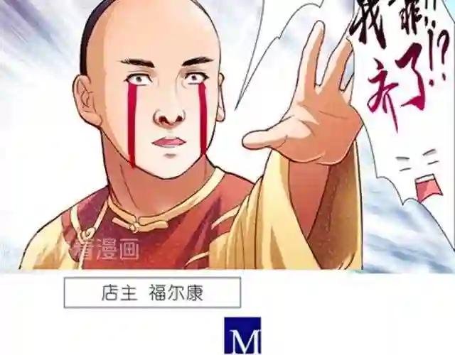 第46、47话 是抓这里…吗?