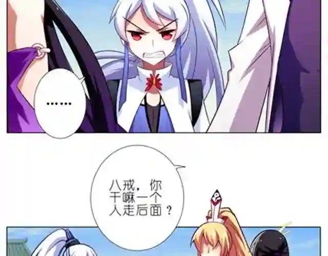 第46、47话 是抓这里…吗?