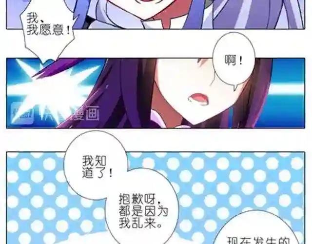 第46、47话 是抓这里…吗?
