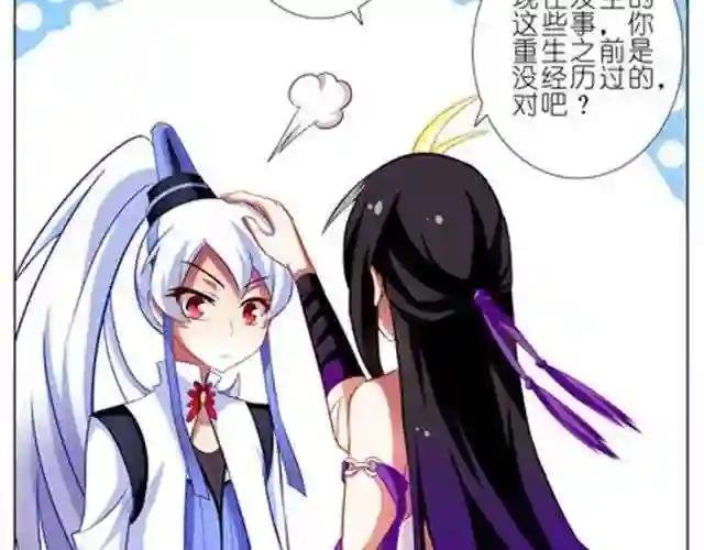 第46、47话 是抓这里…吗?