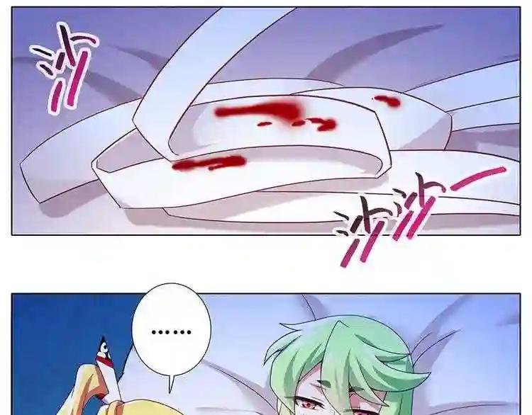 第322话 大师兄,好冷……