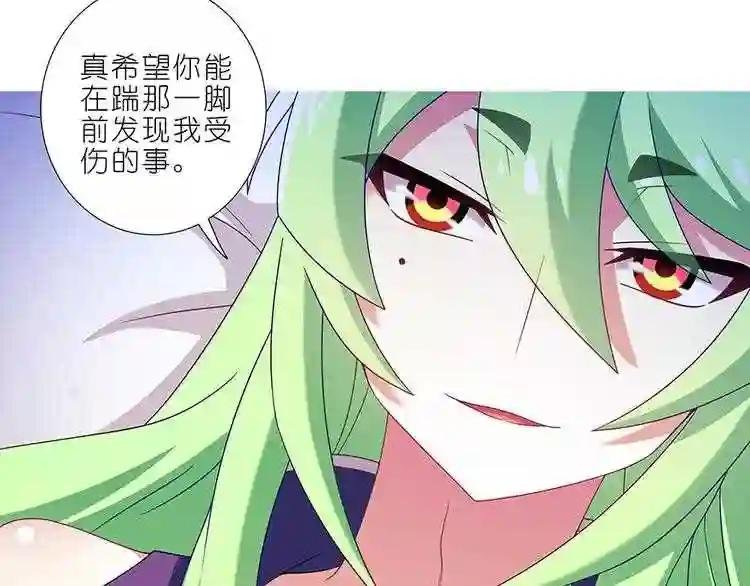 第322话 大师兄,好冷……