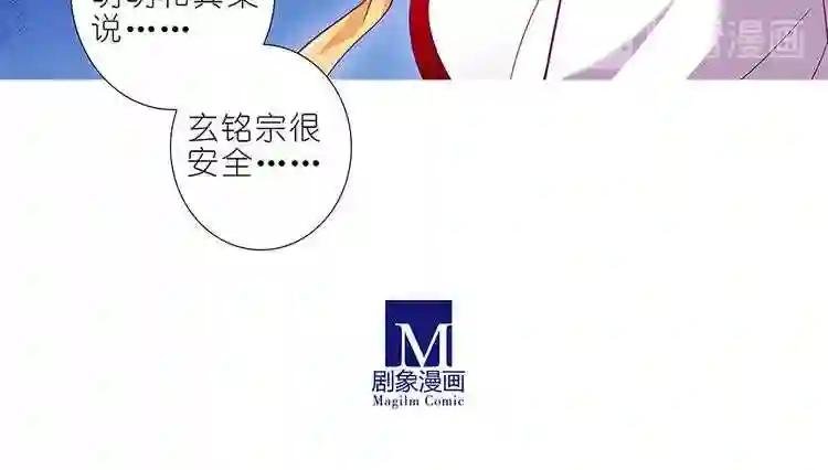 第322话 大师兄,好冷……