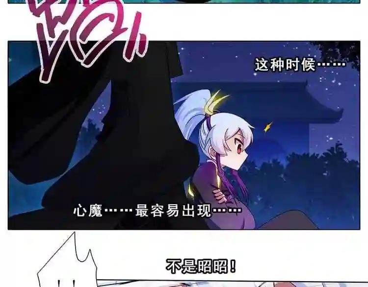 第322话 大师兄,好冷……