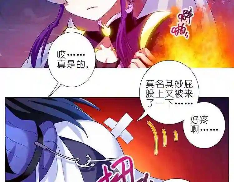 第323话 八戒,你倒是轻点嘛