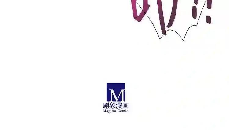 第323话 八戒,你倒是轻点嘛