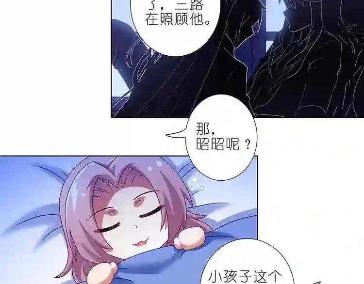 第323话 八戒,你倒是轻点嘛