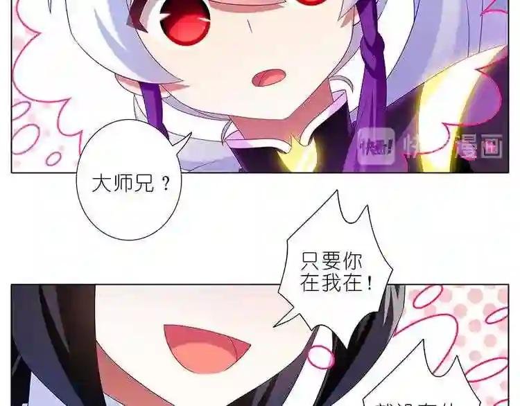 第323话 八戒,你倒是轻点嘛