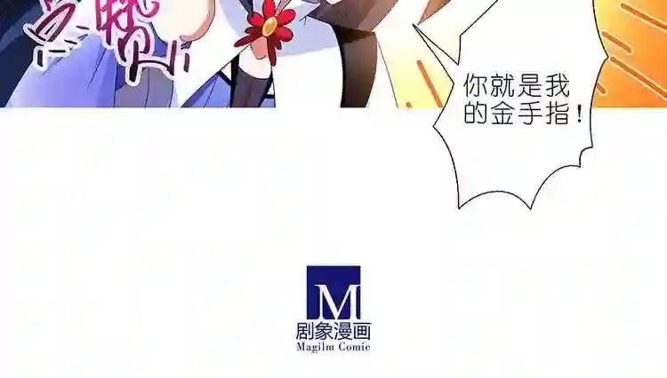 第323话 八戒,你倒是轻点嘛