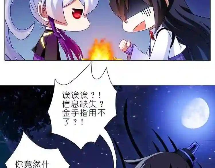 第323话 八戒,你倒是轻点嘛