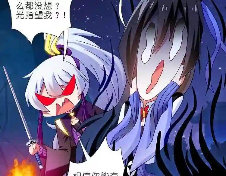 第323话 八戒,你倒是轻点嘛
