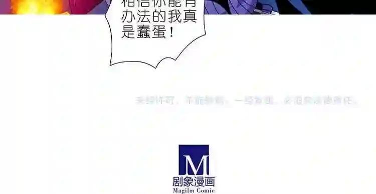第323话 八戒,你倒是轻点嘛