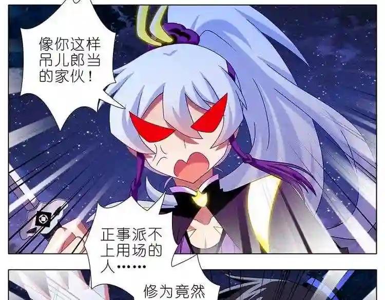 第324话 弱小 可怜 又无助
