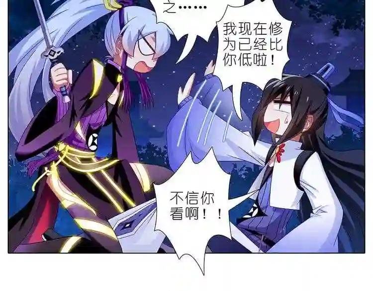 第324话 弱小 可怜 又无助