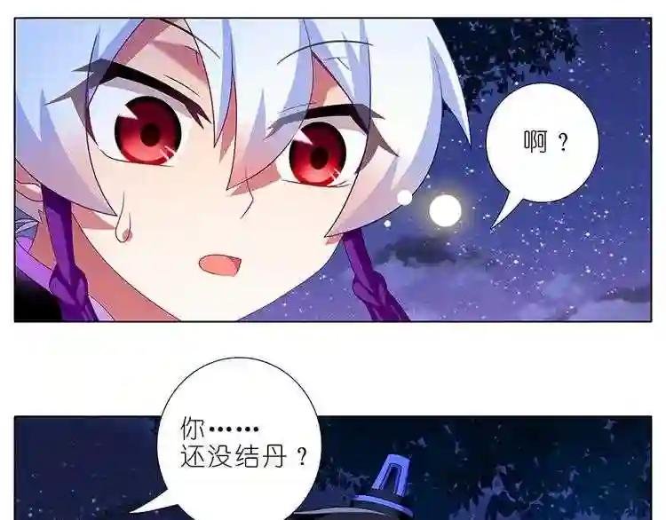 第324话 弱小 可怜 又无助