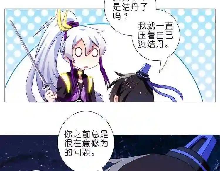 第324话 弱小 可怜 又无助