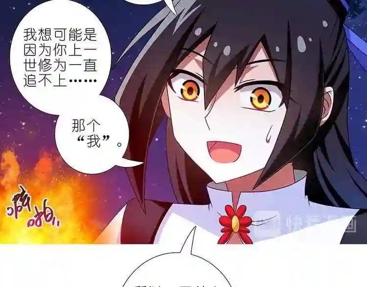第324话 弱小 可怜 又无助