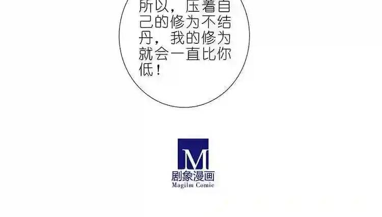 第324话 弱小 可怜 又无助