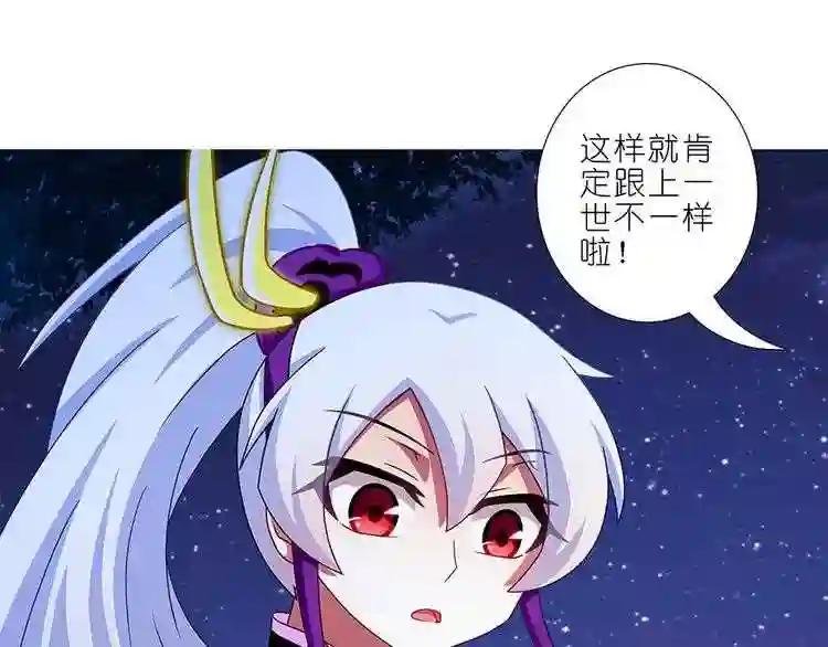 第324话 弱小 可怜 又无助
