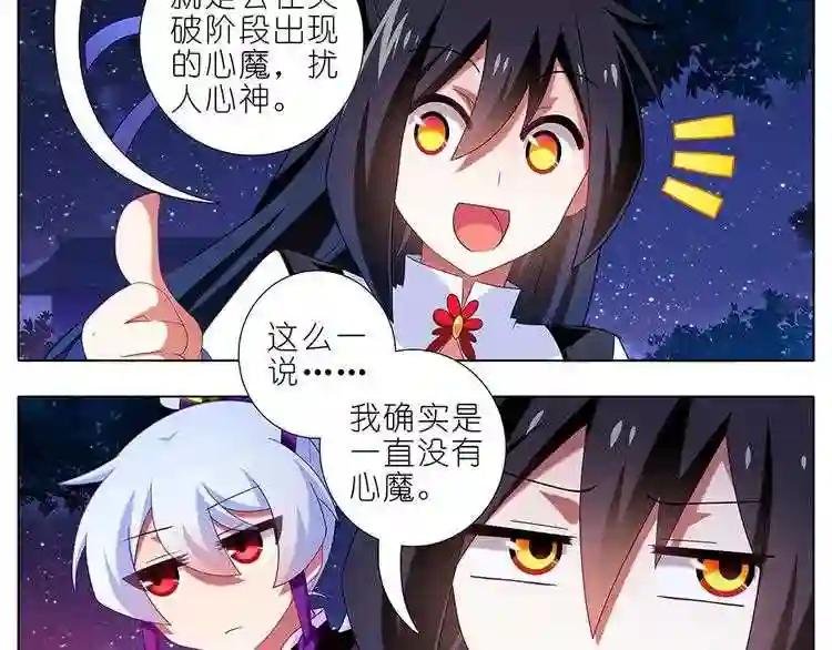 第324话 弱小 可怜 又无助