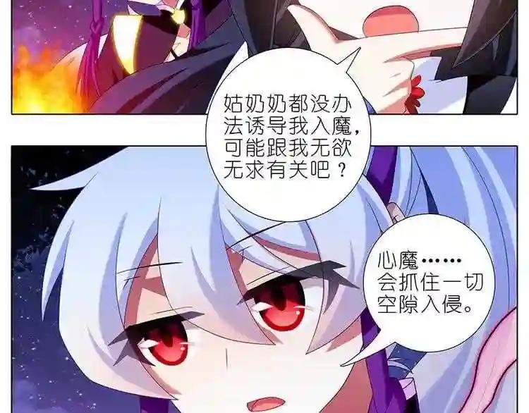 第324话 弱小 可怜 又无助