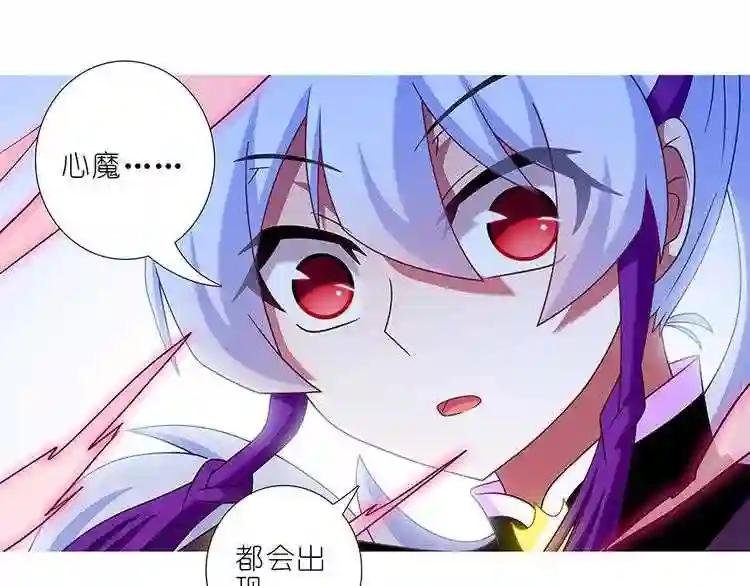 第324话 弱小 可怜 又无助