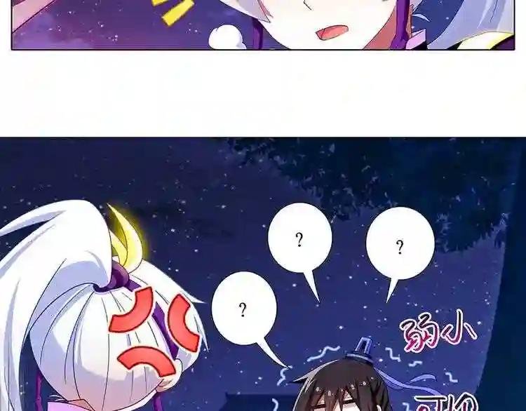 第324话 弱小 可怜 又无助