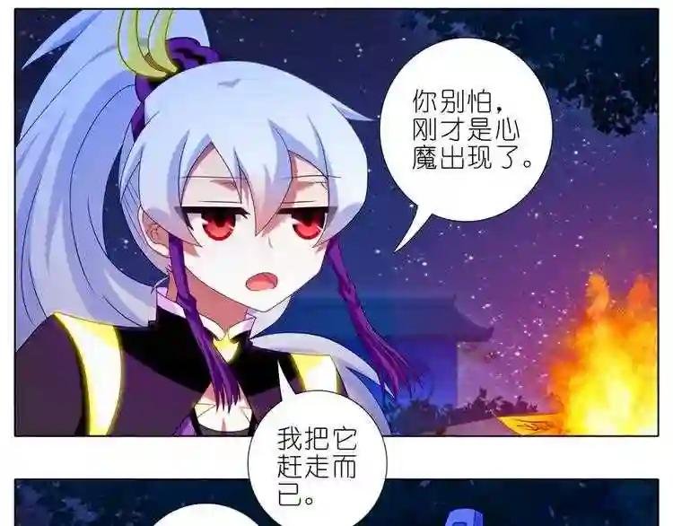 第325话 蝴蝶效应