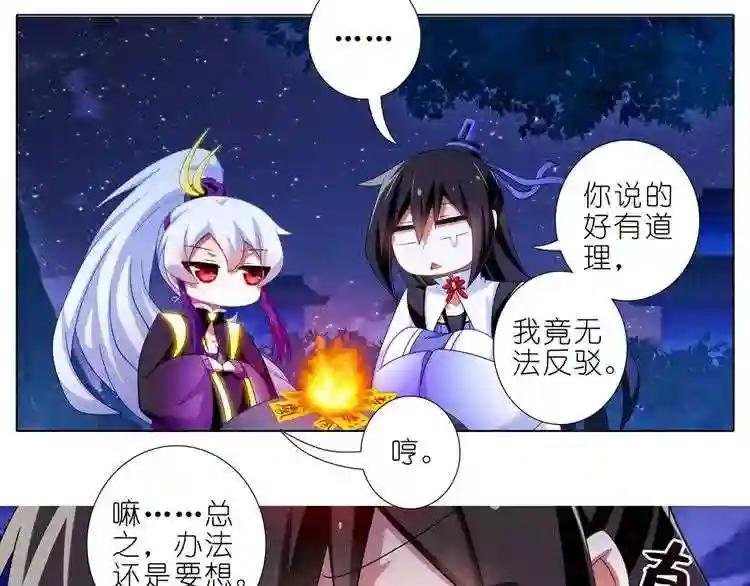 第325话 蝴蝶效应