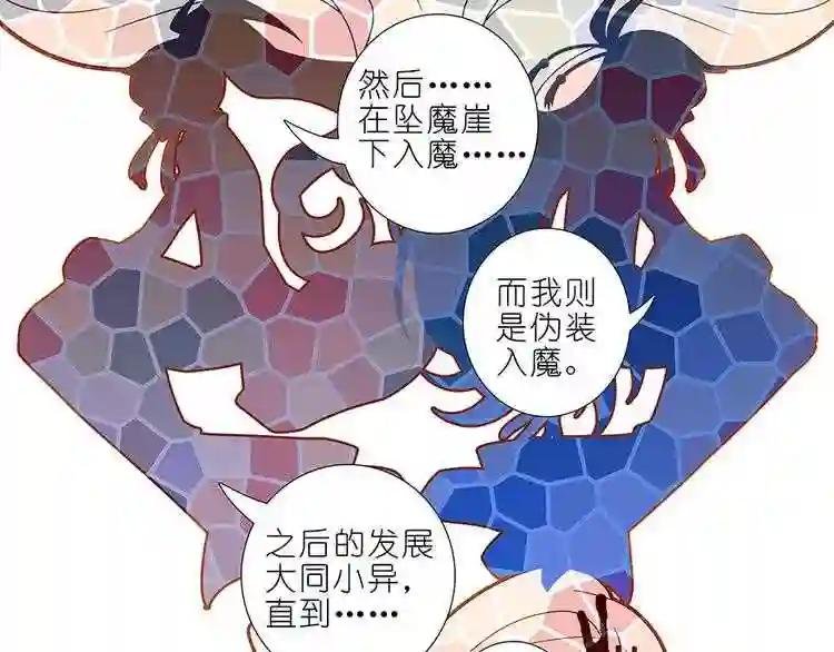 第325话 蝴蝶效应