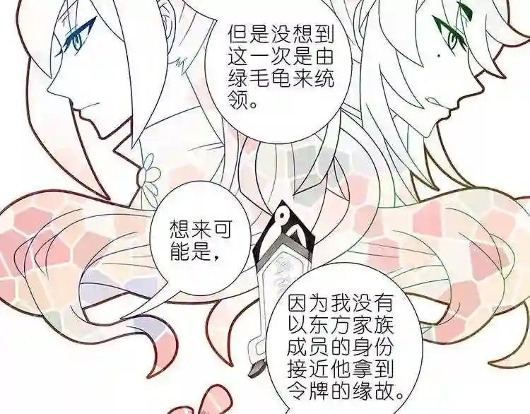 第325话 蝴蝶效应
