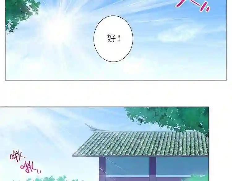 第326话 男人解决问题的方式