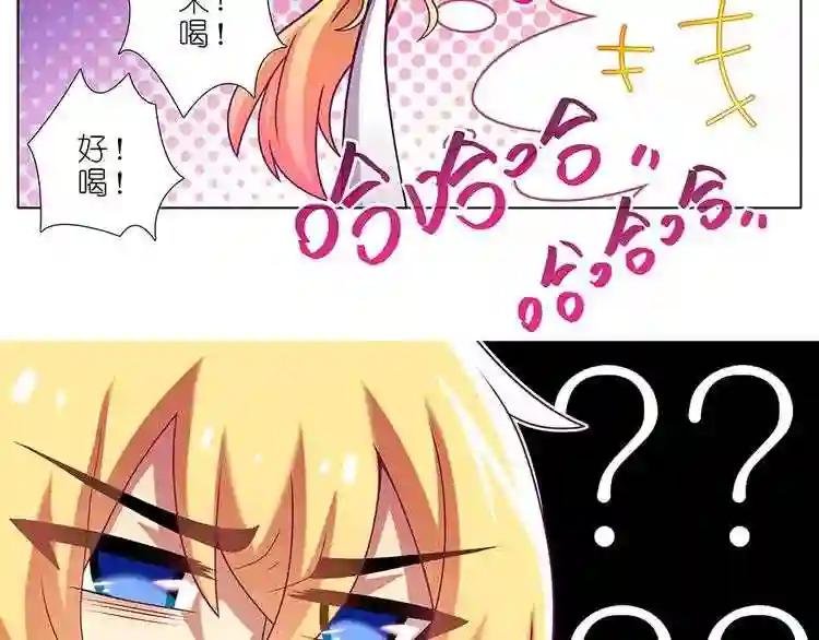 第326话 男人解决问题的方式