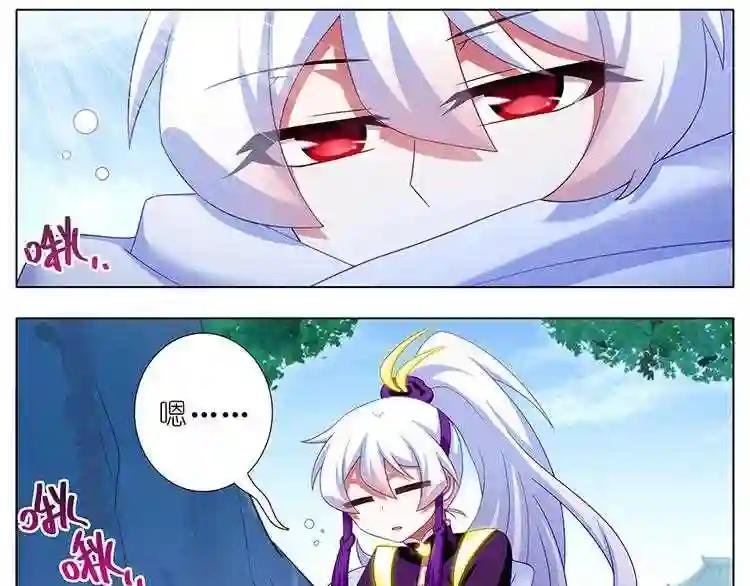第327话 修仙世界兄弟情