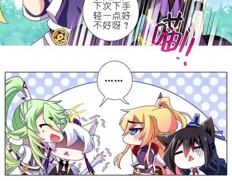 第328话 谁的师兄谁来管!