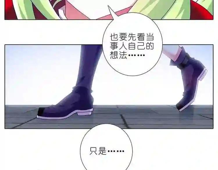 第329话 逍遥玄铭一家亲