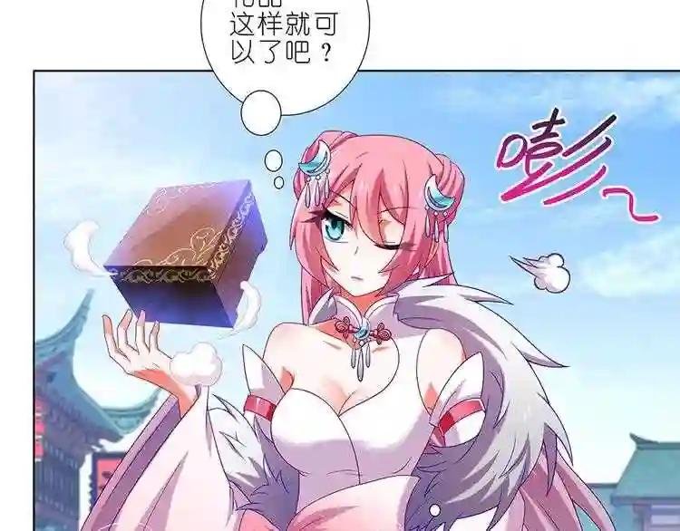 第330话 狭路相“逢”!