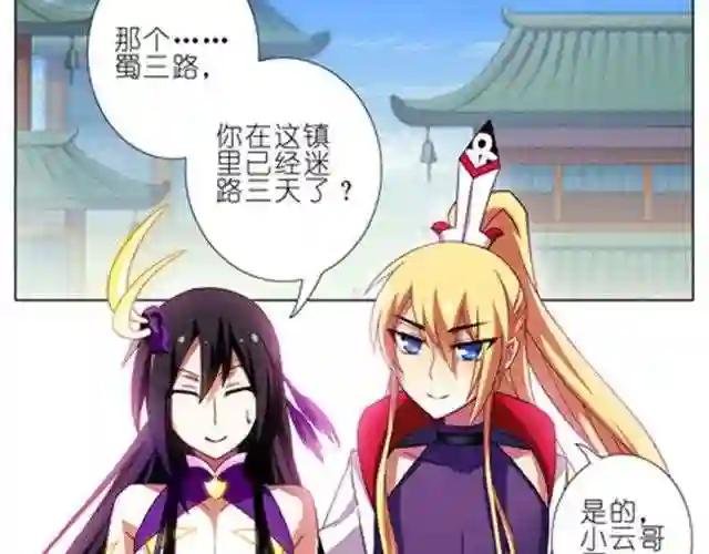 第48、49话 只对你温柔