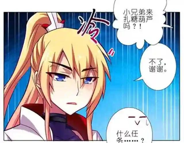 第48、49话 只对你温柔
