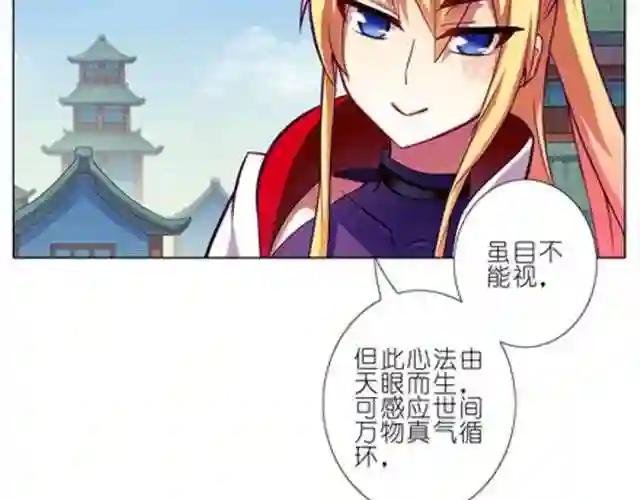 第48、49话 只对你温柔