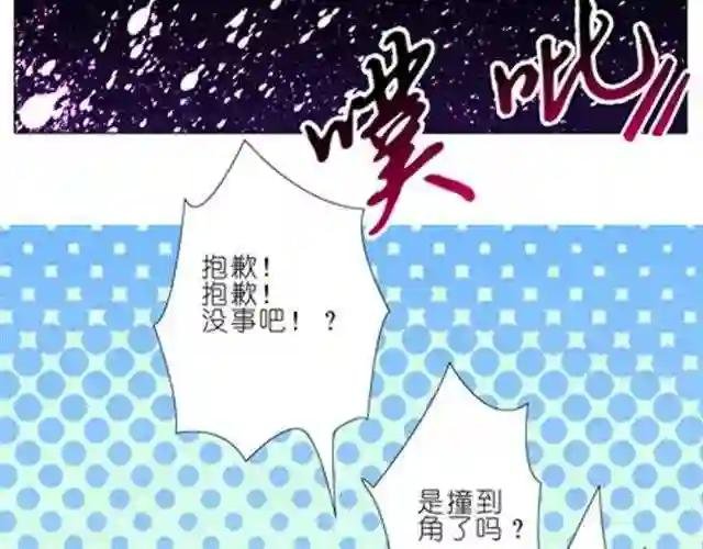 第48、49话 只对你温柔