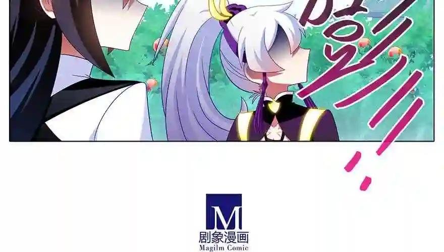 第332话 印·大佬·飞星上线