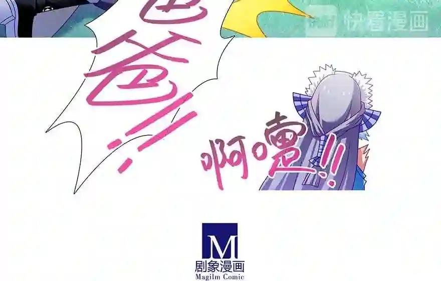 第332话 印·大佬·飞星上线