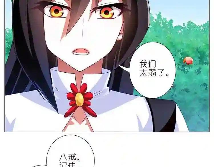 第333话 崽儿终于听阿爸话了