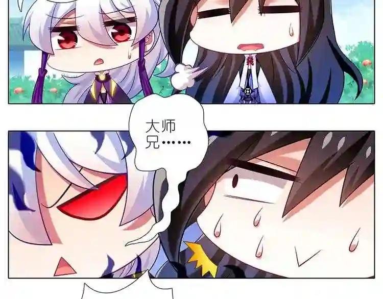 第335话 又是其乐融融的一天