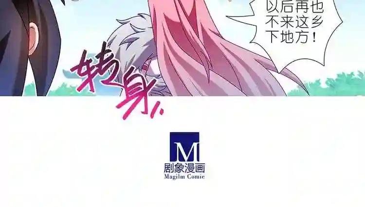 第336话 娘娘真的是娘娘?!