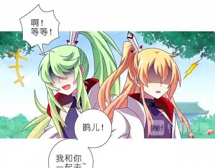 第336话 娘娘真的是娘娘?!