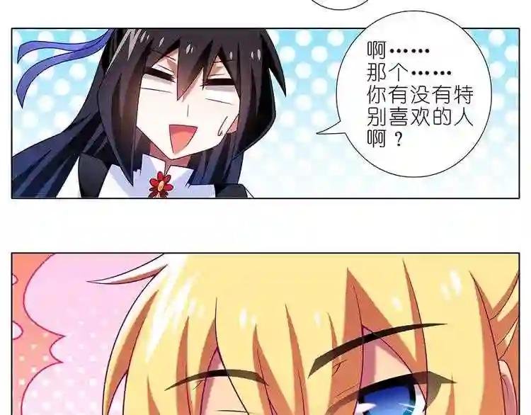 第336话 娘娘真的是娘娘?!