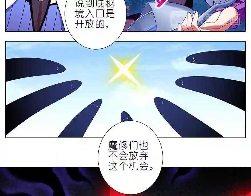 第341话 天然强才是真的强!