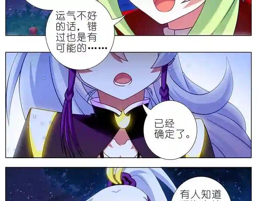 第341话 天然强才是真的强!